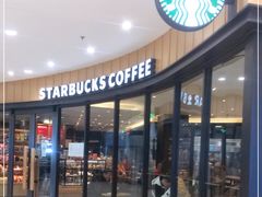 -星巴克臻选(华堂·新辰汇店)
