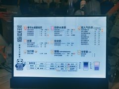 -茶百道(太原茂业天地店)