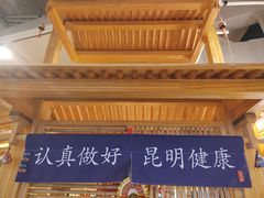 -上坐过桥米线(顺城店)