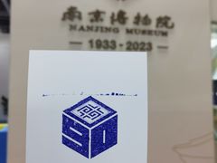 -国家会展中心