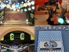 -汤连得温泉馆(宝山店)