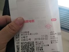 -太原影都(激光MAX影院)
