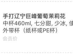 -去茶山(新光里店)