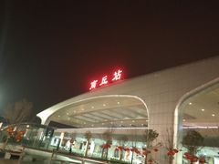 -商丘站