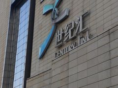 -上海世纪汇广场