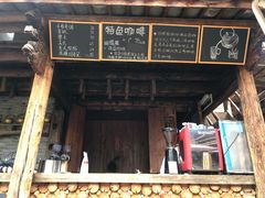 门面-田德能咖啡博物馆