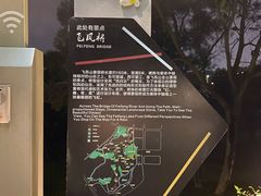 -飞凤山奥体公园