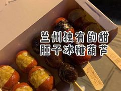 -大漠烤肉(盘旋路店)