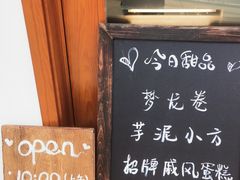 -AHAVA·Fang Baking Studio