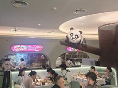 -眉州东坡·熊猫主题餐厅(枫蓝店)