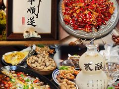 -贰醒·私房小院烧烤 (太古里店)
