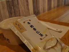 -于记杏仁(衡阳路店)