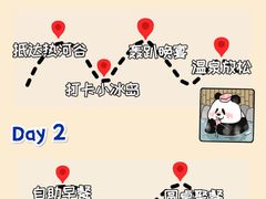 -沉浸北京·团建旅行·密室剧本杀·年会会议轰趴拓展