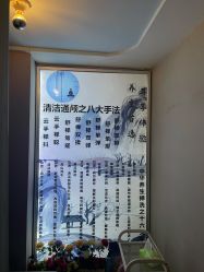 -顶峰美容美发