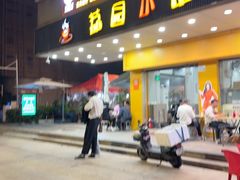-荔园小馆(园岭新村二期店)