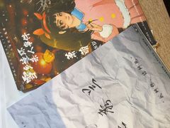 -剧狐剧本杀·月球探案馆(人民广场1号店)