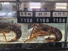 -沙田台山海鲜·酣客酒窖