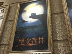 -逃脱反斗城沉浸剧情密室(北京路店)