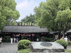 -西溪国家湿地公园