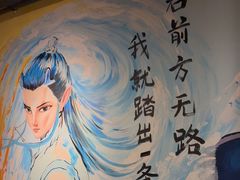 -英雄故事地摊烤肉(马驹桥店)