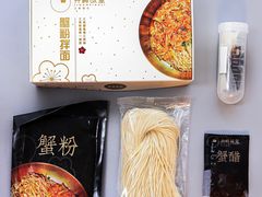 -贡梅老面馆·蟹粉面·无锡特色小吃(南长街主推店)