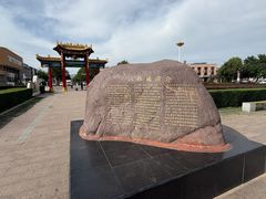 -特克斯八卦城