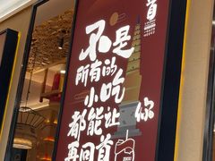 -再回首(兰州中心店)