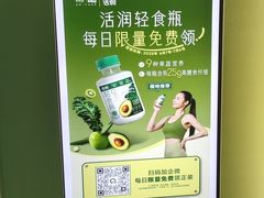 -首开·龙湖成都西宸天街