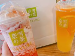 -奈雪的茶(亨特国际广场店)