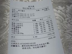 -老半斋(福州路店)