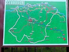 -北极村旅游风景区