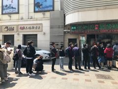 -耳朵眼炸糕(滨江道店)