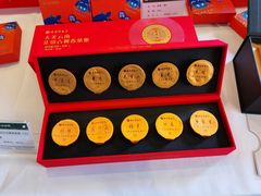 -七彩云南茶(七彩云南第壹城店)