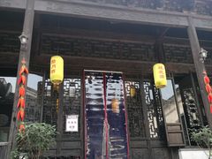 门面-新万鑫银丝面·非遗无锡味(惠山古镇店)