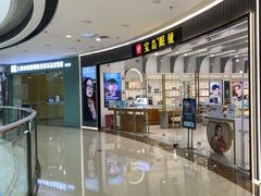 -万达广场(松江店)