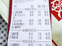 -香港華心糖水鋪(南西总店)