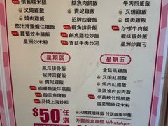 -香港蓮香樓(中環店)