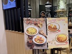 门面-CoCo壱番屋