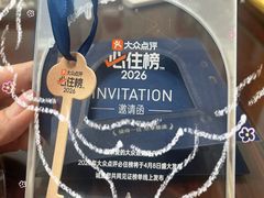 -深圳华侨城洲际大酒店