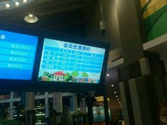 -蒙特利亲子乐园