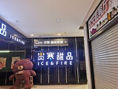 -中影国际影城(大唐西市4K临境音店)