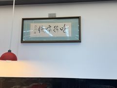 -双生不夜粥