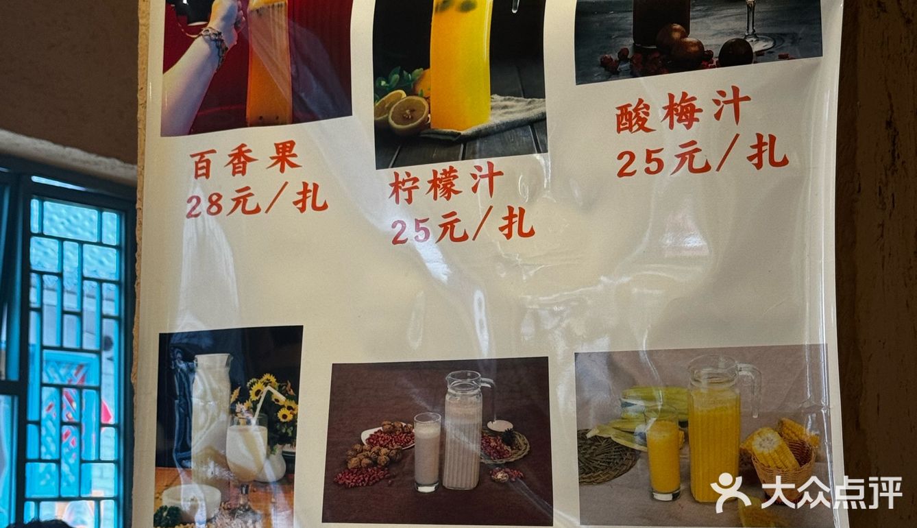 赏花吃美食俩不误 妙哉👍