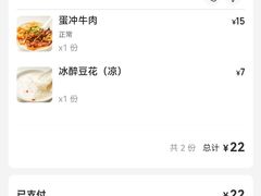 -小豆海棠(嘉兴路店)