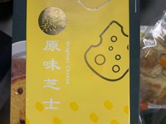 -LOVEGIFT爱礼(八佰伴店)