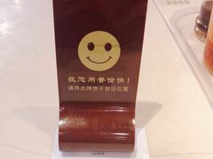 -东泰祥生煎馆(重庆北路店)