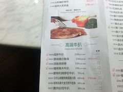 菜单-新好景海鲜酒家(新塘店)