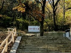 -棋盘山风景区