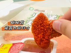 -德克士(车站路店)