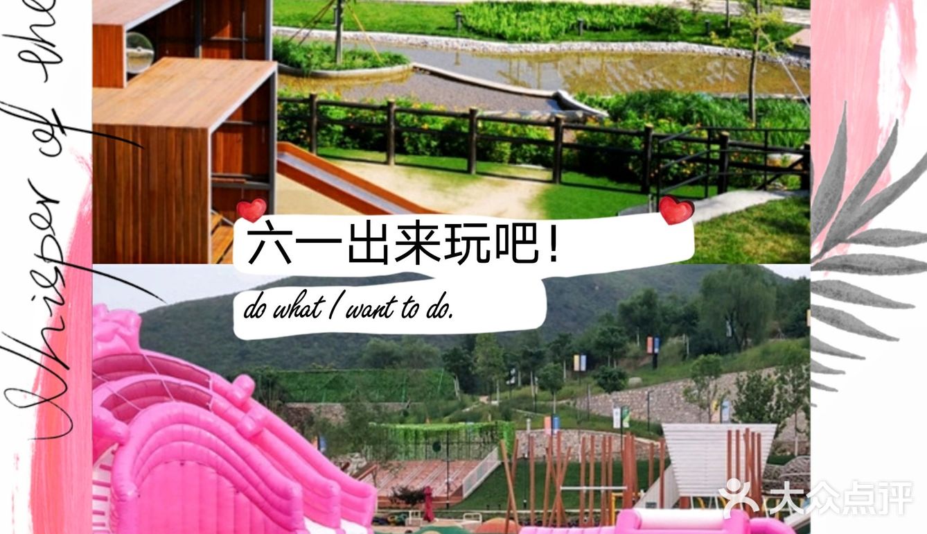 [糖果]嗨翻六一|这个六一与孩子们一起去冒险[胜利]！